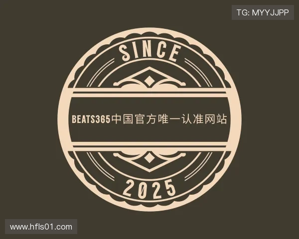 知道beats365官方网站